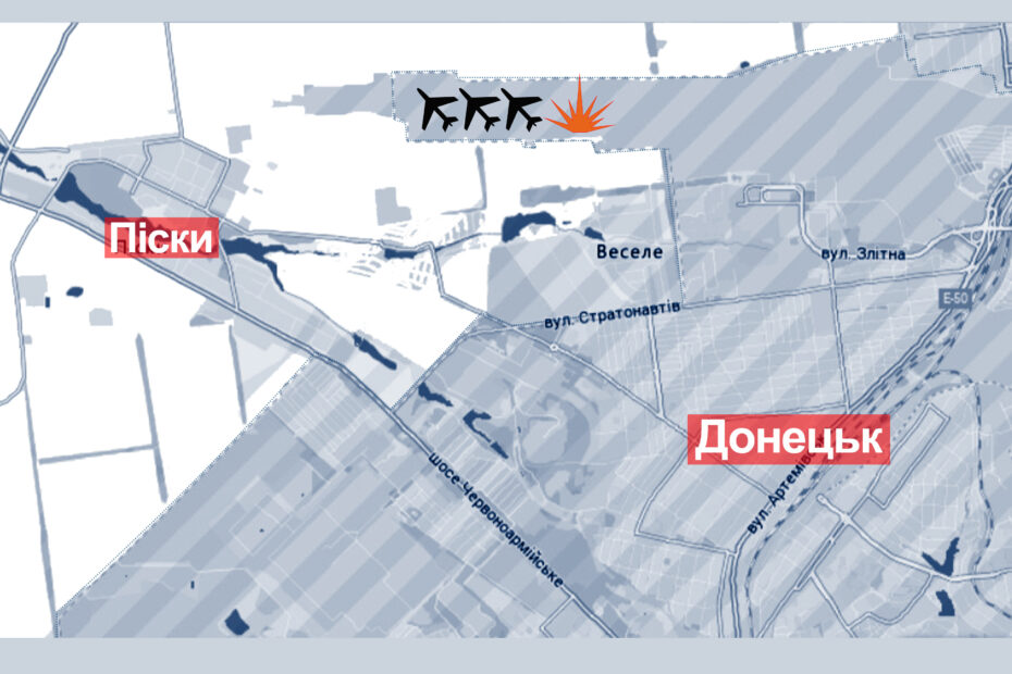 Оборона Донецького аеропорту