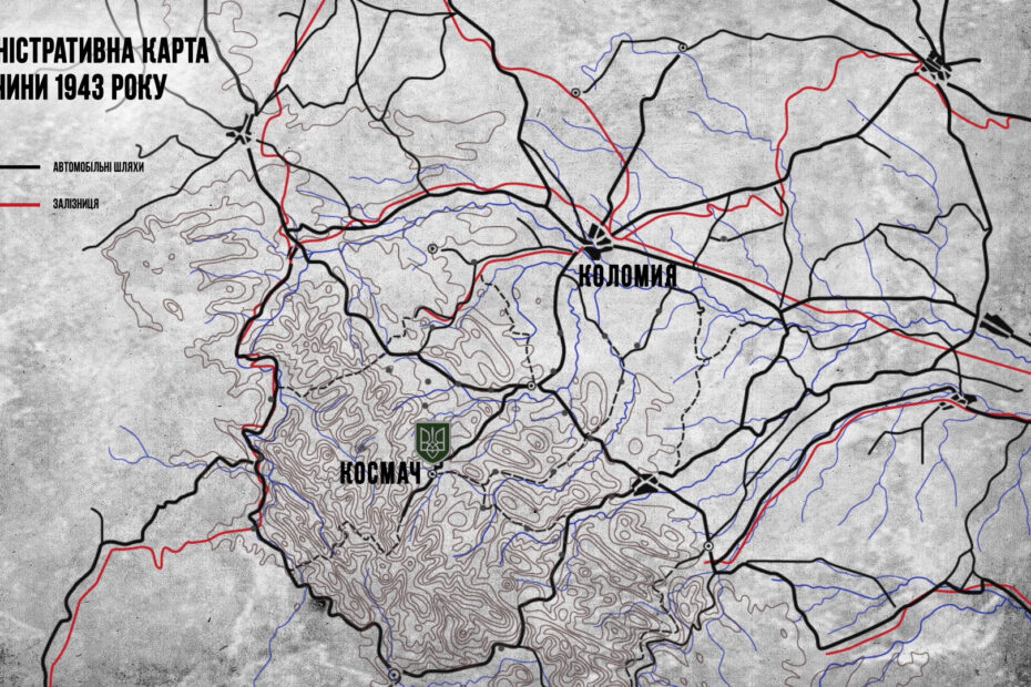 Битва за Космач Рушірський бій
